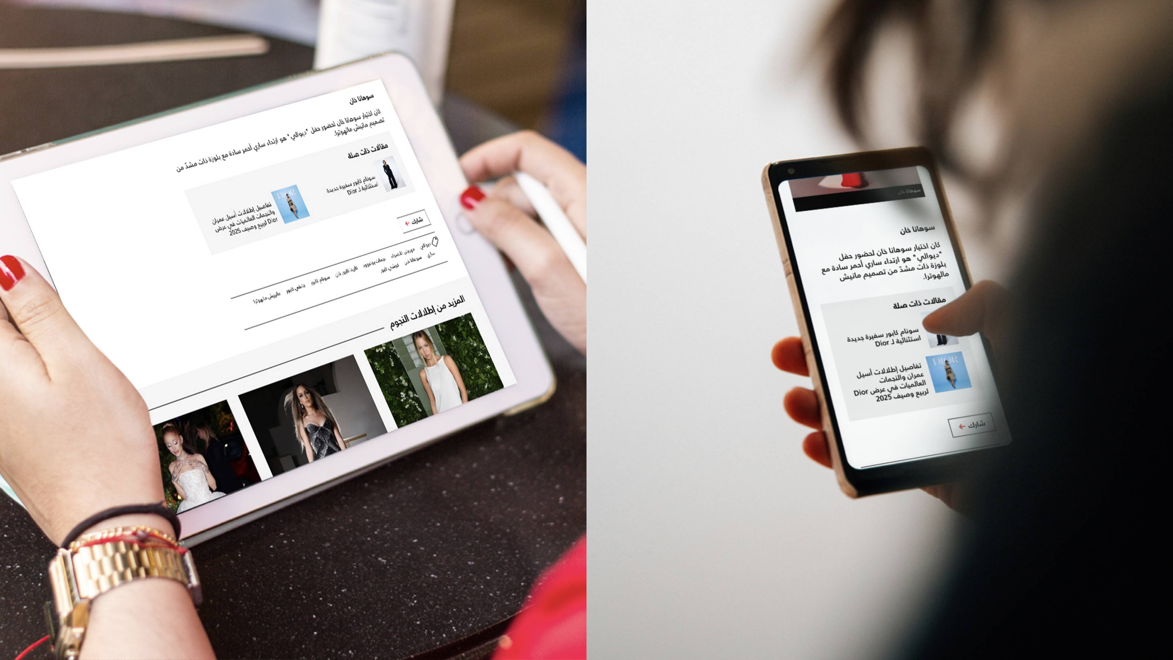 Laha Magazine Website Accessibility considerations - Spearhead Case Study